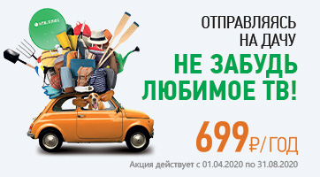 Акция