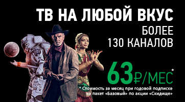 Акция